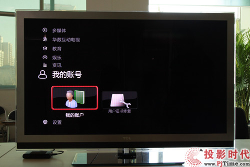 ͏d TCL L42V6200DEGܻ(lin)W(wng)ҕלy_r(sh)Ќ(do)ˆ