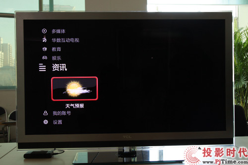 ͏d TCL L42V6200DEGܻ(lin)W(wng)ҕלy_r(sh)Ќ(do)ˆ