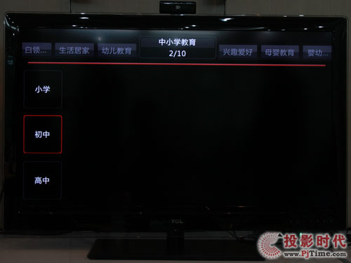 TCL D46P6100DܻW3DҕSlw