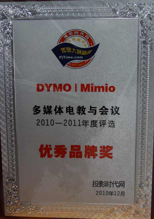 2010ʢ mimioϲ@(yu)Ʒƪ