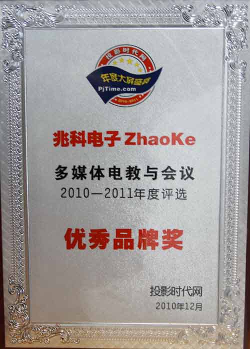 Zhaoke׿ϲ@ýw늽ch(yu)Ʒƪ