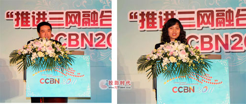 M(jn)W(wng)ںϣVδ  CCBN2011l(f)(hu)