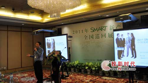 2011SMART®aƷѲչϾ_Ļ