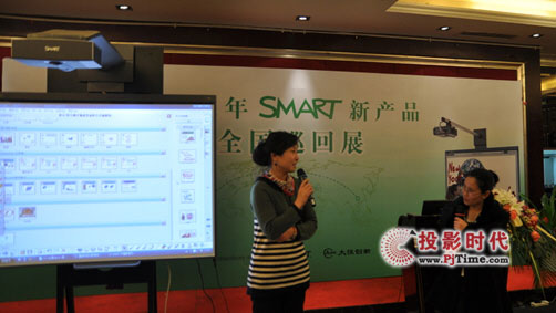 2011SMART®aƷѲչϾ_Ļ