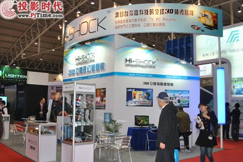 Hi-shock ȫ3DIƷ