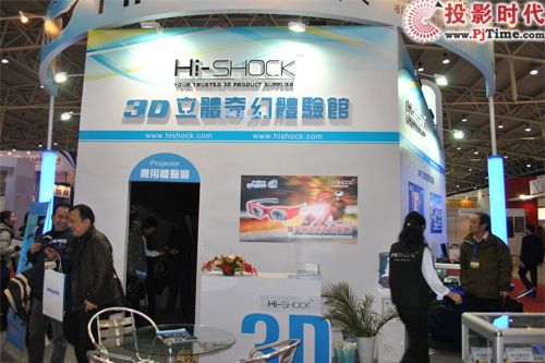 Hi-shock ȫ3DIƷ