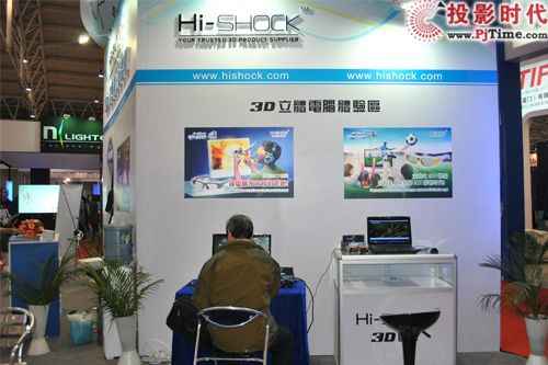 Hi-shock ȫ3DIƷ