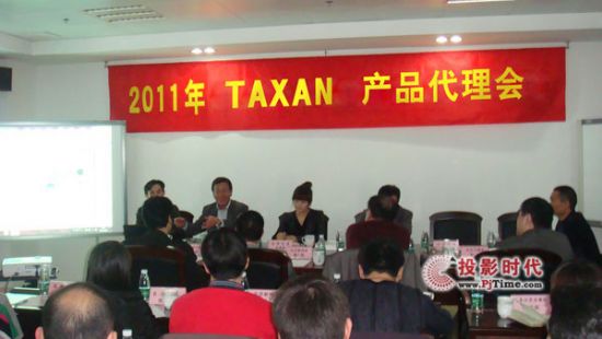 R_TAXAN 2011ȫ(gu)̴(hu)