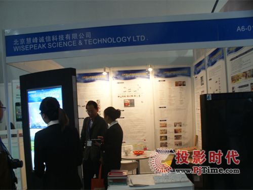 ۷\ŔyϢlϵyInfoComm 2011