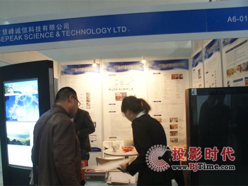 ۷\ŔyϢlϵyInfoComm 2011
