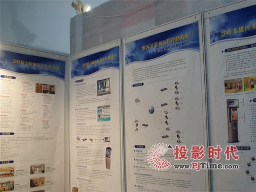 ۷\ŔyϢlϵyInfoComm 2011