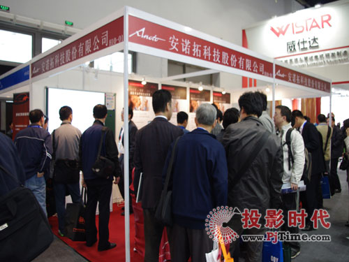 Zؾinfocomm china 2011չ