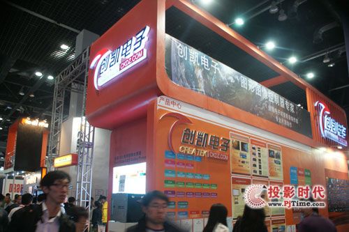 InfoComm China 2011 Pʢb