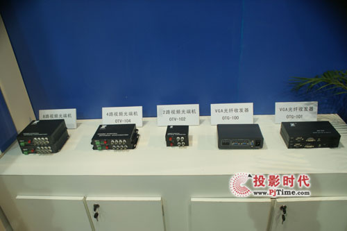 ׿ȫaƷInfoComm China 2011