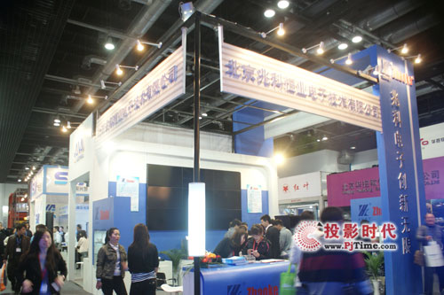 ׿ȫaƷInfoComm China 2011
