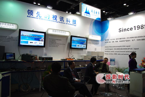 InfoComm China 2011 ʢb