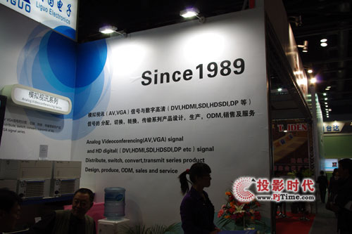 InfoComm China 2011 ʢb