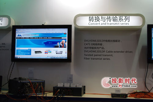 InfoComm China 2011 ʢb