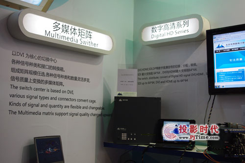 InfoComm China 2011 ʢb