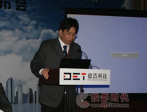 2011德浩科技新品暨Barco-DET戰略合作新聞發布會