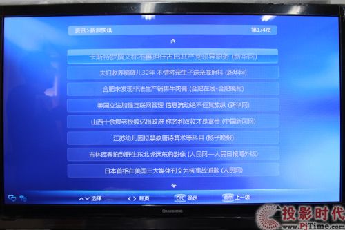 L3DTV50758W