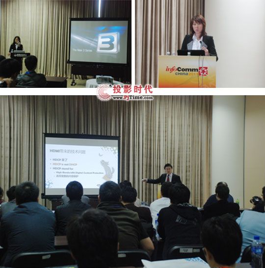 ˼DMǿδ InfoComm 2011ʳʬF