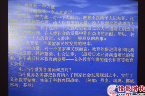 Сߴ 곞U5200̽ͶӰלy_oPCʾcęnyԇ