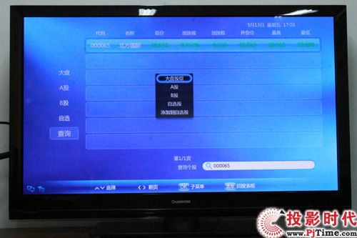 Ԛ¶ L3DTV50928xҕלy_Ԏ 