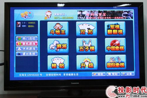 Ԛ¶ L3DTV50928xҕלy_Ε