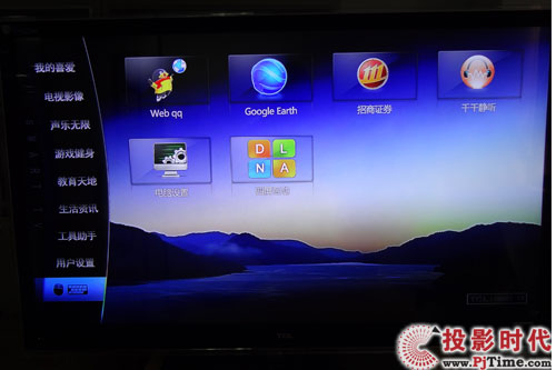  TCL L46V8200-3DҺҕלy_ܑԇã
