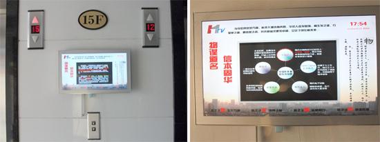 ܘ֘ mHƷx,Ϣ@ʾϵy,ýwϢlϵy,ָʾ,֘,digital signage