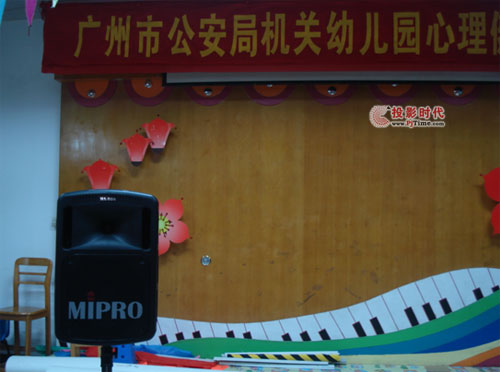 MIPRO  MA-808ףһͯ옷