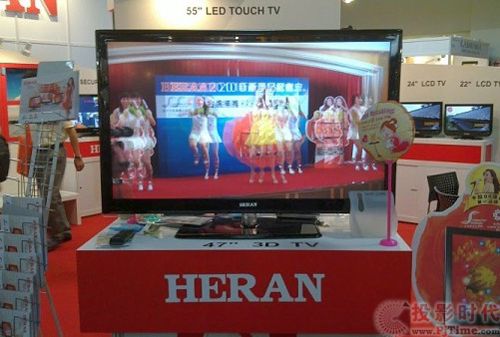 Heran47ƫʽ3Dҕ