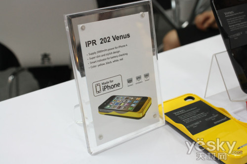 ciPhone4늳غ IPR 202 Venus