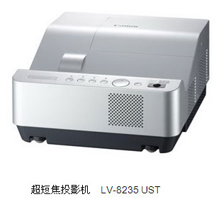 ̽ͶӰC  LV-8235 UST