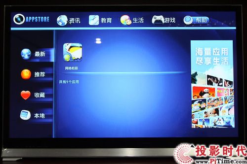L3DTV51A9000i̵ܑ
