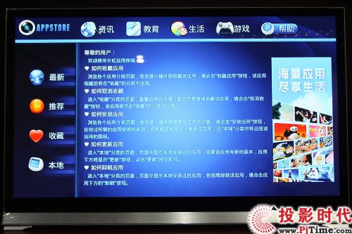 L3DTV51A9000i̵ܑ