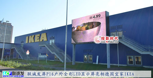 (lin)\l(f)F(tun)P16ȫLED@ʾ˼IKEA