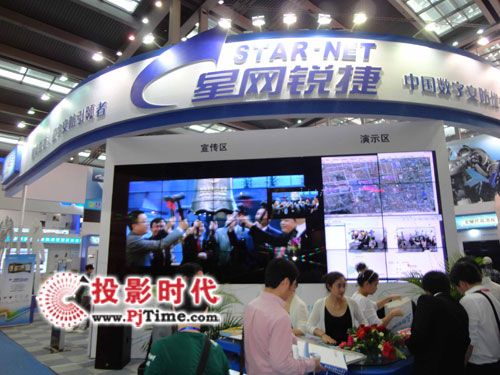 ǾWJ2011ڰչ