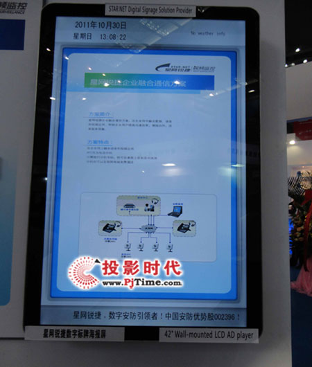 ǾWJ2011ڰչ