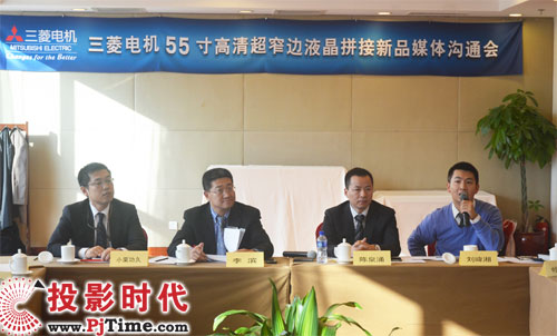 三菱欲引領(lǐng)55寸液晶拼接墻成市場(chǎng)主體