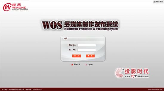 fW(wng)ƼWOSýwϢl(f)ϵy(tng)ϲ@2011ȃ(yu)ܛa(chn)ƷQ̖