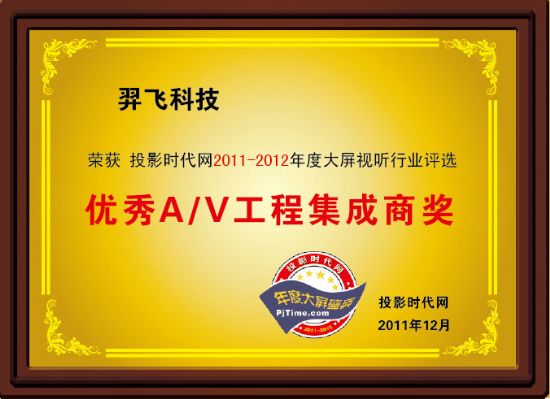 wƼ@20112012ȡA/V̼̪