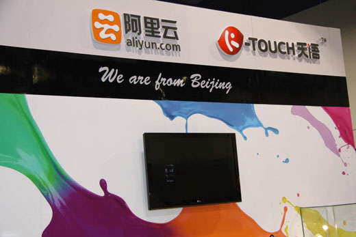 2012CESHMչʮ