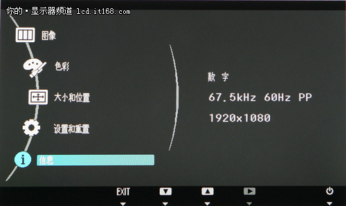  S23A700D@ʾ OSDˆβ
