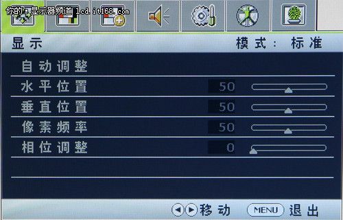 BL2400@ʾ OSDˆβ