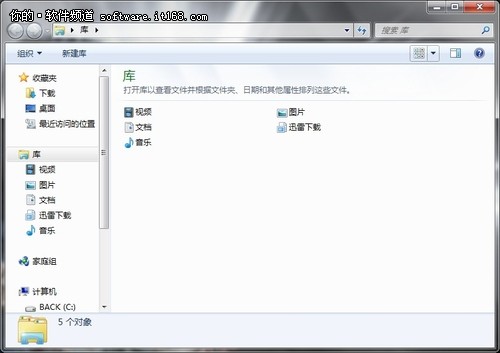 Windows7YԴpɿD^Ӱx