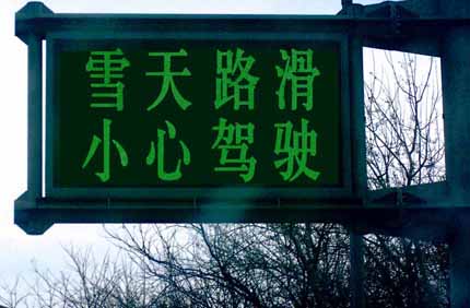 ѩ졢·ܻ,С܇