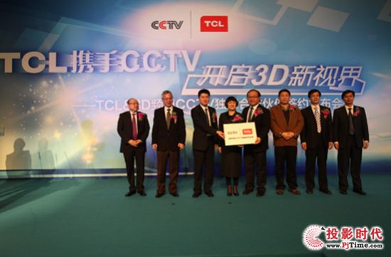 TCLCCTV3DaIȫlչ