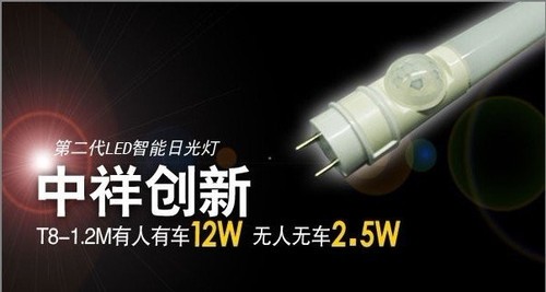 鄓LEDI 